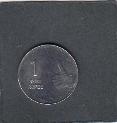 Beschrijving: 1 Rupee